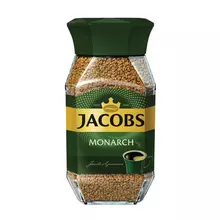 Кофе растворимый JACOBS "Monarch" сублимированный 95 г. стеклянная банка 8051325