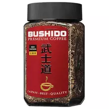 Кофе растворимый BUSHIDO "Red Katana" сублимированный 100 г. 100% арабика стеклянная банка BU10009014