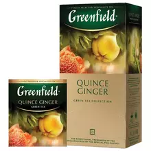 Чай GREENFIELD (Гринфилд) "Quince Ginger" зеленый айва-имбирь 25 пакетиков в конвертах по 2 г. 1388-10