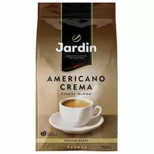 Кофе в зернах JARDIN (Жардин) "Americano Crema" натуральный 1000 г. вакуумная упаковка 1090-06-Н