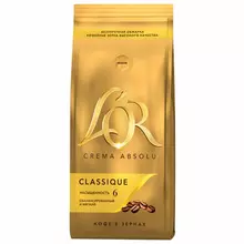 Кофе в зернах L’OR "Crema Absolu Classique" 1000 г. вакуумная упаковка