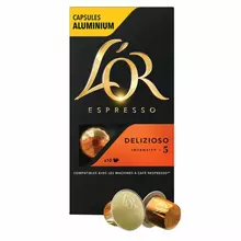 Кофе в алюминиевых капсулах L'OR "Espresso Delizioso" для кофемашин Nespresso 10 порций
