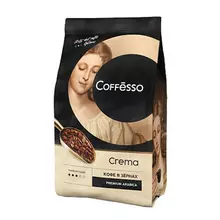 Кофе в зернах COFFESSO "Crema" 1000 г. вакуумная упаковка