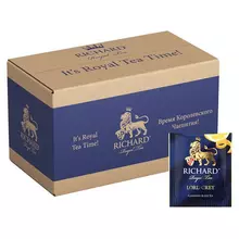 Чай RICHARD "Lord Grey" черный с бергамотом 200 пакетиков в конвертах по 2 г