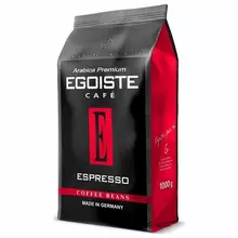 Кофе в зернах EGOISTE "Espresso" арабика 100% 1000 г. вакуумная упаковка EG10004021