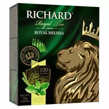 Чай RICHARD "Royal Melissa" зеленый 100 сашетов по 15 г