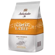 Кофе в зернах AMBASSADOR "Gold Label" 100% арабика 1 кг. вакуумная упаковка