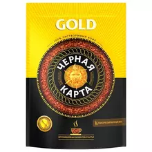 Кофе растворимый черная КАРТА "Gold" сублимированный 285 г. вакуумная упаковка