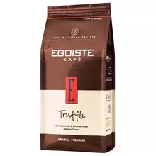 Кофе в зернах EGOISTE "Truffle" 100% арабика 1000 г. вакуумная упаковка EG10004024