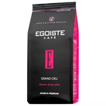 Кофе в зернах EGOISTE "Grand Cru" арабика 100% 1000 г. вакуумная упаковка EG10004023