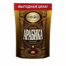 Кофе растворимый МОСКОВСКАЯ КОФЕЙНЯ НА ПАЯХЪ "Арабика" сублимированный 230 г. мягкая упаковка