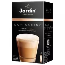 Кофе растворимый порционный JARDIN "3 в 1 Капучино" комплект 8 пакетиков по 18 г. 1690-10