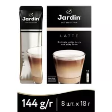 Кофе растворимый порционный JARDIN "3 в 1 Латте" комплект 8 пакетиков по 18 г. 1693-10