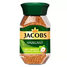 Кофе растворимый JACOBS "Hazelnut" с ароматом лесного ореха сублимированный 95 г. стеклянная банка