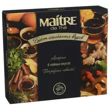 Чай MAITRE "Букет изысканных вкусов" ассорти 5 вкусов 30 пакетиков в конвертах 120 г. бак026