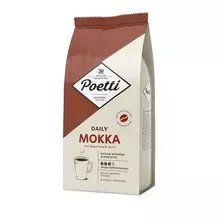Кофе в зернах Poetti "Mokka" натуральный 1000 г. вакуумная упаковка
