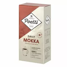 Кофе молотый Poetti "Mokka" натуральный 250 г. вакуумная упаковка