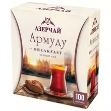 Чай АЗЕРЧАЙ "Армуду Breakfast" черный 100 пакетиков с ярлычками по 16 г