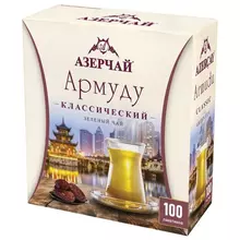 Чай АЗЕРЧАЙ "Армуду" зеленый 100 пакетиков с ярлычками по 16 г. картонная коробка