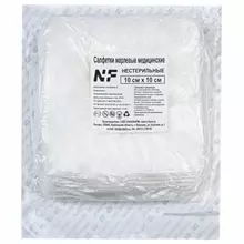 Салфетки марлевые нестерильные 10х10 см. 8 сложений 50 шт. бумажный пакет 32(±2) г./м2 NF