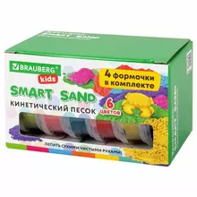 Песок для лепки кинетический Brauberg Kids, 6 цветов, 720 г. 4 формочки
