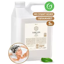 Шампунь для всех типов волос 5 л GRASS SARGAN для мягкости и здорового блеска волос