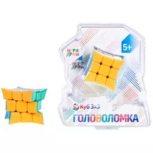Игра-головоломка 1toy "Куб 3*3" с загнутыми вершинами 55 см. блистер