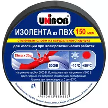 Изолента Unibob 19 мм.*20 м. 150 мкм. черная инд. упаковка