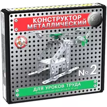 Конструктор металлический Десятое королевство "10К. №2", для уроков труда, 155 эл. картонная коробка