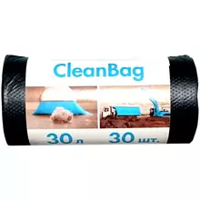 Мешки для мусора 30 л. КБ "CleanBag" ПНД 48*55 см. 12 мкм. 30 шт. черные в рулоне