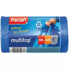 Мешки для мусора 60 л. Paclan "Multitop" ПВД 60*72 см. 14 мкм. 20 шт. синие в рулоне