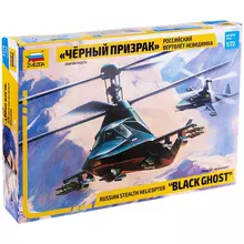 Модель для сборки ZVEZDA "Российский вертолет-невидимка КА-58 черный призрак" масштаб 1:72