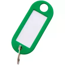 Набор брелоков для ключей OfficeSpace, 52 мм. 10 шт. зеленые