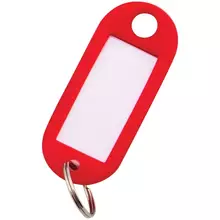 Набор брелоков для ключей OfficeSpace 52 мм. 10 шт. красные