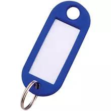 Набор брелоков для ключей OfficeSpace, 52 мм. 10 шт. синие