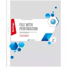 Папка-вкладыш с перфорацией Berlingo А4 30 мкм. матовая