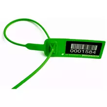 Пломба пластиковая номерная "Универсал" 270 мм. зеленая