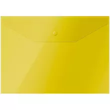 Папка-конверт на кнопке OfficeSpace А4 120 мкм. пластик желтая