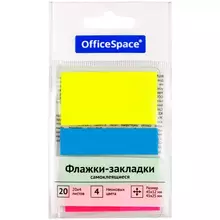 Флажки-закладки OfficeSpace 45*12 мм.* 3 цв.+ 45*25 мм.* 1 цв. по 20 л. неоновые цвета