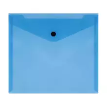 Папка-конверт на кнопке Стамм. А5+ 150 мкм. пластик прозрачная синяя