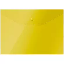 Папка-конверт на кнопке OfficeSpace А4 150 мкм. пластик желтая