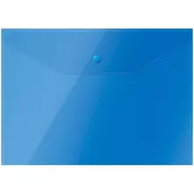 Папка-конверт на кнопке OfficeSpace А4 150 мкм. пластик синяя