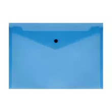 Папка-конверт на кнопке Стамм. А4 150 мкм. пластик прозрачная синяя