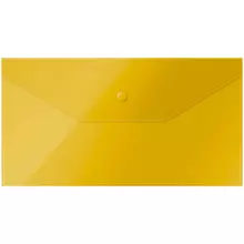 Папка-конверт на кнопке OfficeSpace С6 150 мкм. пластик желтая