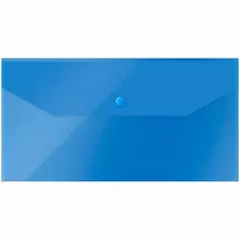 Папка-конверт на кнопке OfficeSpace С6 150 мкм. пластик полупрозрачная синяя