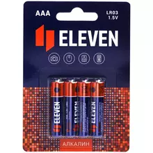 Батарейка Eleven AAA (LR03) алкалиновая BC4