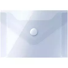 Папка-конверт на кнопке OfficeSpace А7 (74*105 мм.) 150 мкм. пластик прозрачная