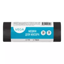 Мешки для мусора 30 л. Vega ПНД 48*55 см. 5 мкм. 20 шт. черные в рулоне