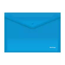 Папка-конверт на кнопке Berlingo А4 180 мкм. синяя