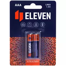 Батарейка Eleven AAA (LR03) алкалиновая BC2